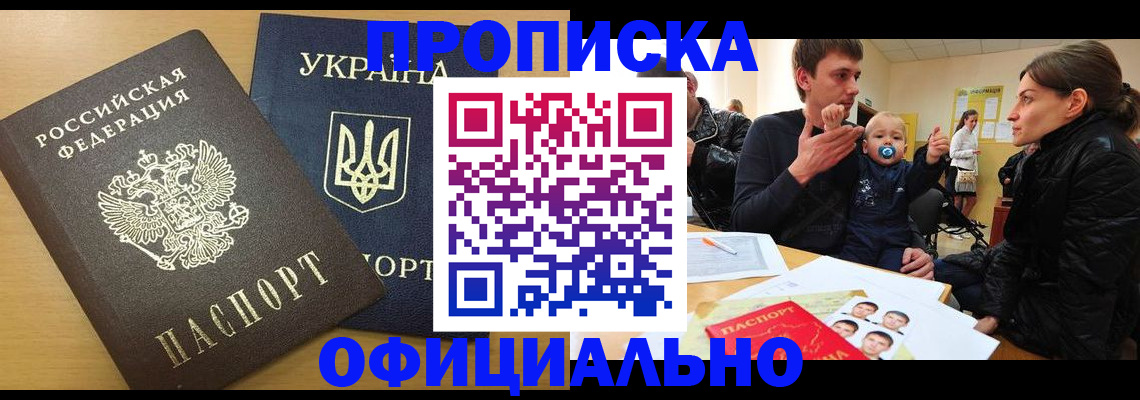 найти адрес прописки в Алапаевске