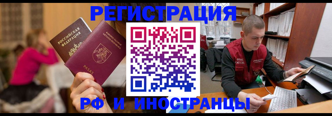 найти адрес прописки в Алапаевске