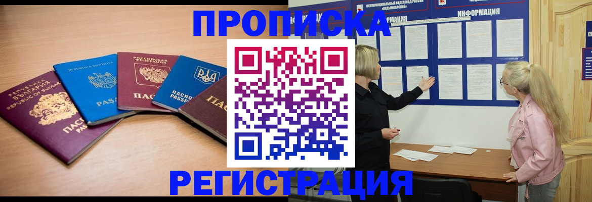 регистрация для дет. сада в Алапаевске